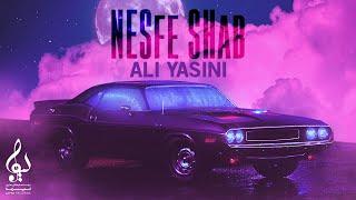 Ali Yasini - Nesfe Shab  OFFICIAL TRACK علی یاسینی - نصفه شب