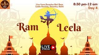 Ramleela Live Telecast from Dwarka Sec 10 New Delhi  Day 4  Bhajan Teerth