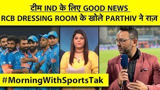 MORNING UPDATE CAPTAINCY में HARDIK से आगे SURYA BCCI का SENIORS को DIKTAT GAMBHIR हुए EMOTIONAL