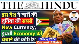 28 May 2024  The Hindu Newspaper Analysis  28 May 2024 Daily Current Affairs  Editorial Analysis