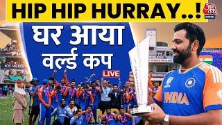 Team India Returns Live Update वतन लौटे चैम्पियन Team India का ग्रैंड वेलकम  T20 World Cup  BCCI