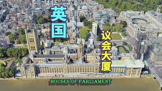 地标建筑掠影：英国，议会大厦，维修中的大本钟！