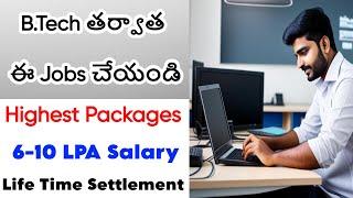 After Btech high paid jobs in market  6-10lpa salary after btech  bsdvp Telugu tech