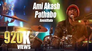 Ami Akash Pathabo  AvoidRafa  Banglalink presents Legends of Rock