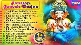 Non Stop Ganesh Bhajan   नॉनस्टॉप गणेश भजन   Ganesh Ji Ki Aarti  Ganesh Songs  @bhajanindia