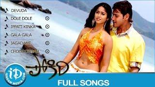 Pokiri Movie Songs  Video Juke Box  Mahesh Babu - Ileana  Mani Sharma Songs