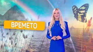 BTV Времето 02.09.2024 г. – сутрешна емисия  БТВ