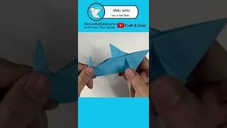 Origami Shark - How to flow Shark #Shorts