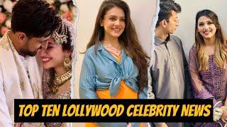 Top ten Pakistani celebrities newstop news27 Jan 2024.