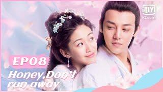 【FULL】【ENG SUB】公子，我娶定你了 EP08  HoneyDont run away  iQiyi Romance