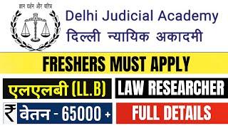 DELHI JUDICIAL ACADEMY LAW RESEARCHER VACANCY 2024  LEGAL JOB VACANCY FOR FRESHER  DJA LAW VACANCY