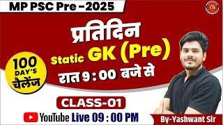 Day 01  MPPSC Pre 2025 100 Days Challenge  Static GK  MPPSC Pre Free Classes  Yashwant Sir