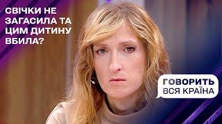 Звинувачена у смерті дитини чи заслуговує мати на другий шанс  Говорить вся країна