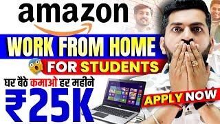 Amazon Part Time Work for Students  12th Pass Job  Amazon Work From Home Job  Amazon Jobs 2024