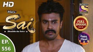 Mere Sai - Ep 556 - Full Episode - 11th November 2019