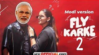 FLY KARKE 2  HAPPY MANILA FUNNY SONG  MODI VERSION FUNNY SONG  2024