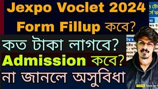 Jexpo 2024 Form Fill up Date Voclet 2024 Form Fillup Date Jexpo 2024 Cancelled Jexpo 2024 Update