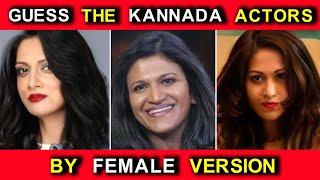 Guess The Kannada Actors By Female Version 