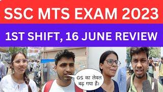 SSC MTS EXAM REVIEW  1st  SHIFT 16 JUNE 2023  SSC MTS EXAM ANALYSIS