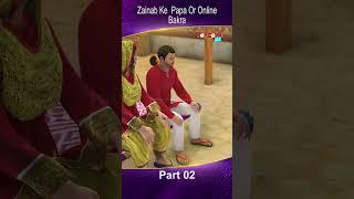 Zainab ke Papa or Bakra Online Part 02 #popcornkahanitv #arshadreels #arshadvlogs #viral