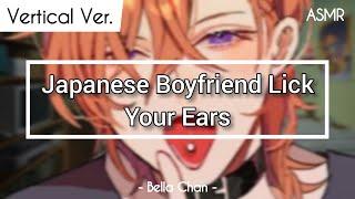 ASMR NO TALKING Japanese Boyfriend Lick Your Ears For 10 Minutes Straight  Bella Chan Reupload