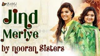 Jind Meriye  Nooran Sisters  Punjabi Qawwali Songs  Nav Punjabi