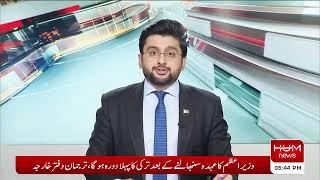 PIA Hajj Operation Will Starts From 6 June  Hajj Flights Prices  Hajj 2022  Hum News Live