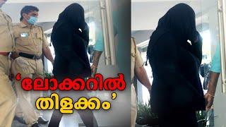 സ്വപ്നയുടെ ലോക്കറുകളില്‍ സ്വര്‍ണവും ഒരു കോടിയിലേറെ രൂപയും  Swapna Suresh  Gold smuggling case