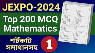 JEXPO 2024 Math Suggestion  Top 200 Math MCQ Part-1  NatiTute