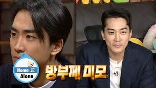 Song Seung Heon hasnt changed at all. Is he a vampire or what? Home Alone Ep 343