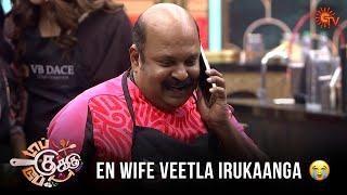 Singam Puli Phone Call Comedy  Top Cooku Dupe Cooku - Ep 3  Full Ep on Sun NXT  Sun TV