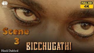 Bicchugathi - Scene 03 4K with English Subs Hindi Dubbed  Rajvardhan Latest South Dubbed Movie