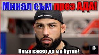 Руси Минев Не съжалявам за ONE FC в Десант съм на мястото си Чакам ви на CAGED STEEL 35