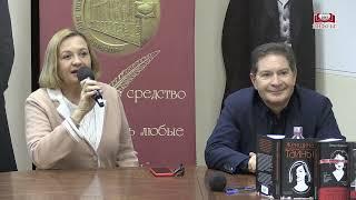 Разведчики-нелегалы Елена Вавилова и Андрей Безруков в «Библио-Глобусе»