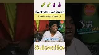 1 हप्ते का मजा दे दिया #webseries #menes #trailer #memes @crazyfirer8582 @crazygamer5.1m #viral