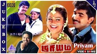 Priyam Tamil Movie Songs  Back To Back Video Songs  Arun Vijay  Manthra  Vidyasagar  பிரியம்