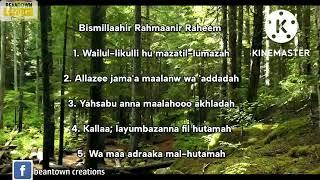 104. Surah Al-Humazah The Slanderer   Quran transliteration @quranandislam6123