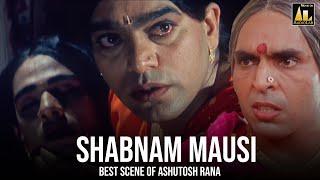 शबनम मौसी   आशुतोष राणा किन्नर भूमिका में  Best Scene Of ashutosh rana