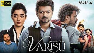 Varisu Full Movie Hindi Dubbed 2023 _ Thalapathy Vijay_ Rashmika Mandanna #viral #movie