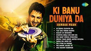Gurdas Maan Top Hits  Ki Banu Duniya Da  Sada Dil Mod De  Inz Nahin Karinde  Old Punjabi Songs