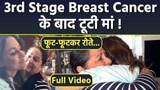 Hina Khan 3rd Stage Breast Cancer Mother Crying Video Viral Hug कर फूट फूट कर रोती... Boldsky