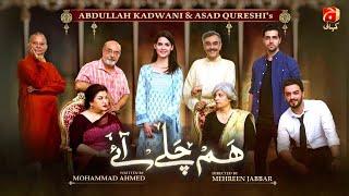 Hum Chalay Aaye - Telefilm  Furqan Qureshi  Madiha Imam  @GeoKahani
