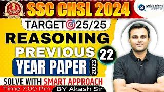 SSC CHSLCGL 2024  CHSL Reasoning Previous Year Questions SSC CHSL Resoning PYQ Set-22Akash sir