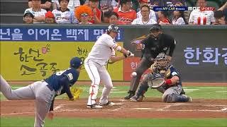 20180530 KBO NC Dinos@Hanwha Eagles 王維中先發逐球 왕웨이중 투구 하이라이트