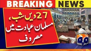 Ramzan Ki 27 Win Shab - Musalman Ebadat Mein Masroof  Geo News