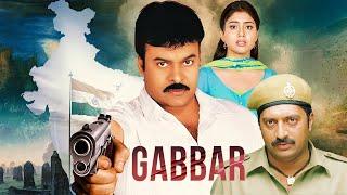 GABBAR SHER 2 Tagore Full Action Movie Dubbed In Hindi  Chiranjeevi Movies South Movies In Hindi