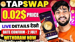 Tapswap Withdrawal  Tapswap Se Withdrawal Kaise Kare  Tapswap New Update  Tapswap