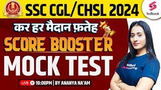 English Mock Test 02 for SSC CGL CHSL 2024  SSC CGL English 2024 By Ananya Maam