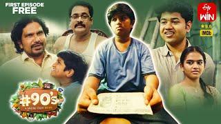 #90s - Middle Class Biopic  Epi 01  100 Rupees  Watch Full Episode on ETV Win  Streaming Now