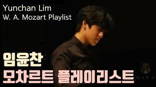 Classic Playlist 순수함을 느끼고 싶을 때 임윤찬 모차르트 연주 모음 Yunchan Lim Mozart Sonata & Concerto